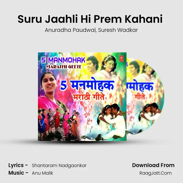 Suru Jaahli Hi Prem Kahani (From 