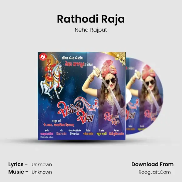 Rathodi Raja Song mp3 | Neha Rajput