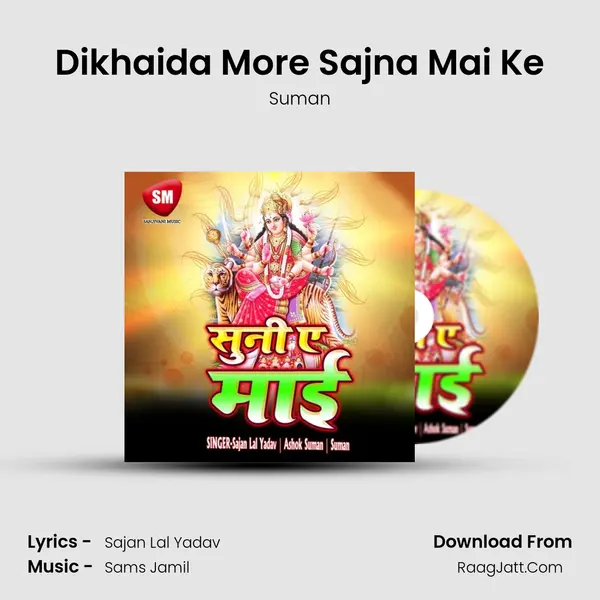 Dikhaida More Sajna Mai Ke Song mp3 | Suman