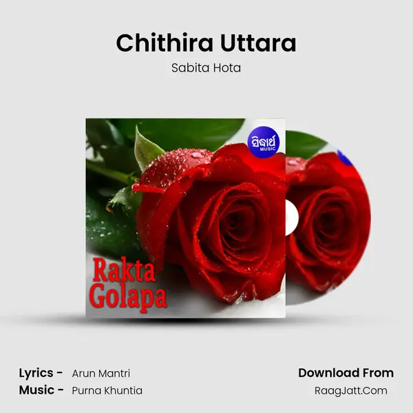 Chithira Uttara mp3 song