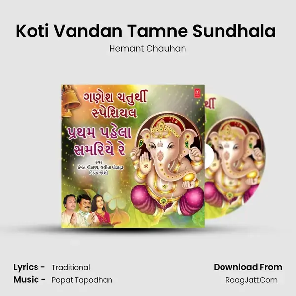 Koti Vandan Tamne Sundhala (From 