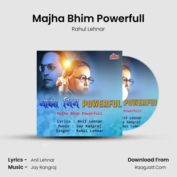 Majha Bhim Powerfull Song mp3 | Rahul Lehnar