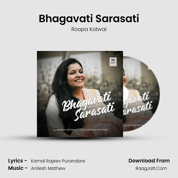 Bhagavati Sarasati - Roopa Kotwal