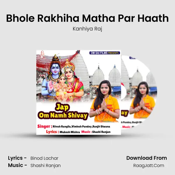 Bhole Rakhiha Matha Par Haath mp3 song