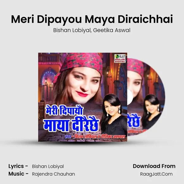 Meri Dipayou Maya Diraichhai mp3 song