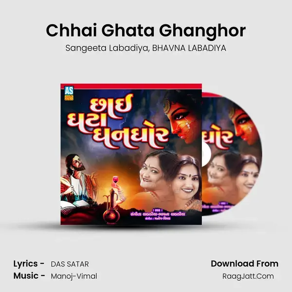 Chhai Ghata Ghanghor mp3 song