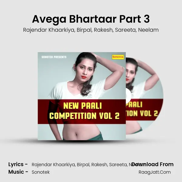 Avega Bhartaar Part 3 mp3 song