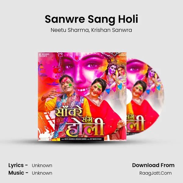 Sanwre Sang Holi mp3 song