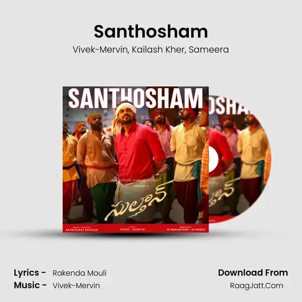 Santhosham mp3 song