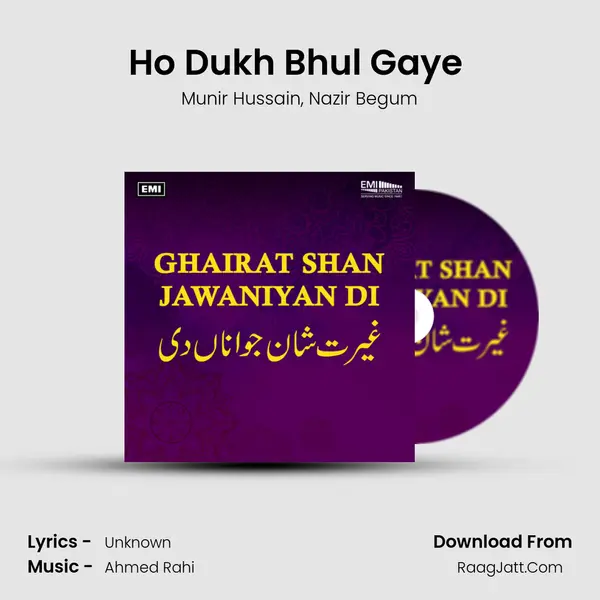 Ho Dukh Bhul Gaye (From Ghairat Shan Jawaniyan Di) mp3 song