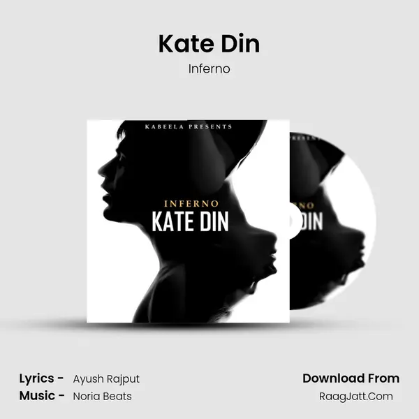 Kate Din mp3 song