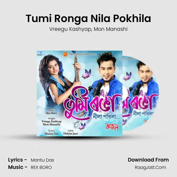 Tumi Ronga Nila Pokhila mp3 song