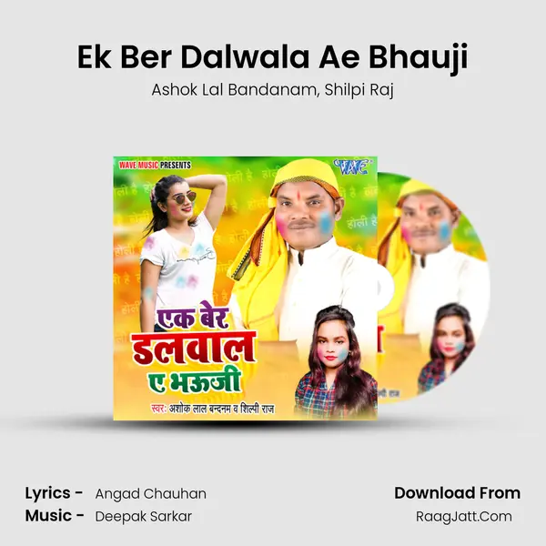 Ek Ber Dalwala Ae Bhauji mp3 song