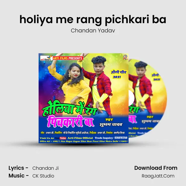 holiya me rang pichkari ba mp3 song