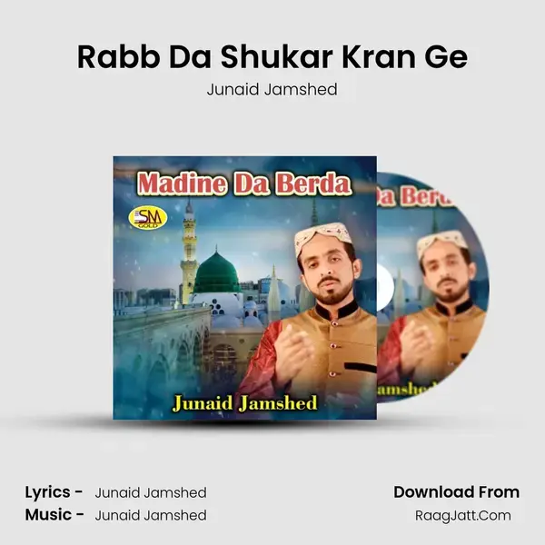 Rabb Da Shukar Kran Ge mp3 song