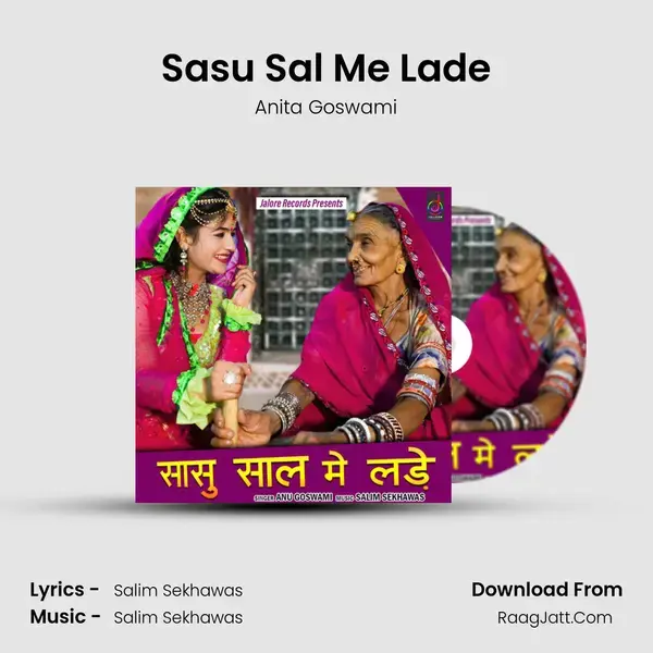 Sasu Sal Me Lade mp3 song