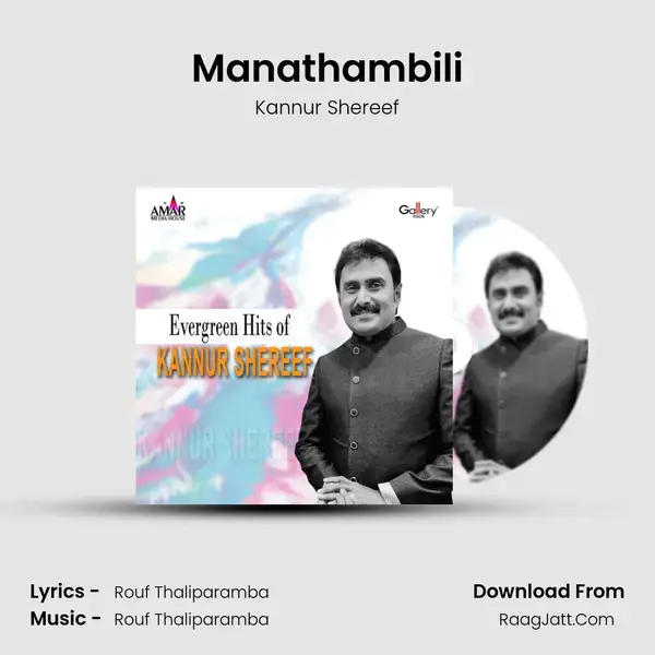 Manathambili mp3 song