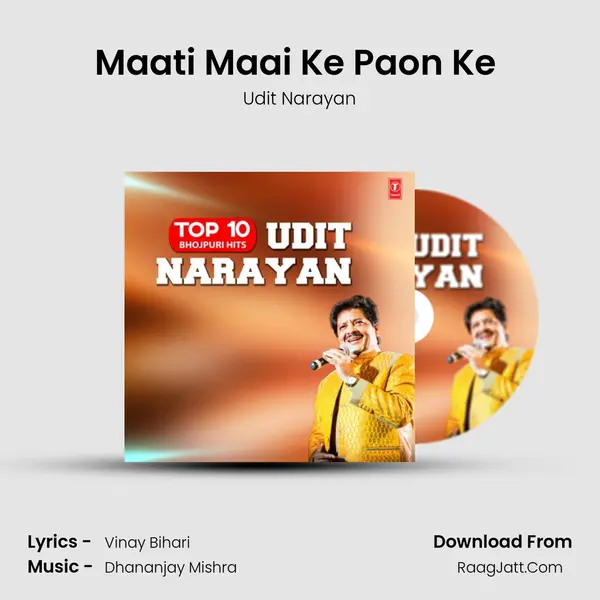 Maati Maai Ke Paon Ke (From 