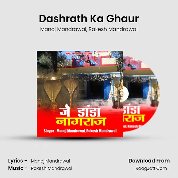 Dashrath Ka Ghaur mp3 song