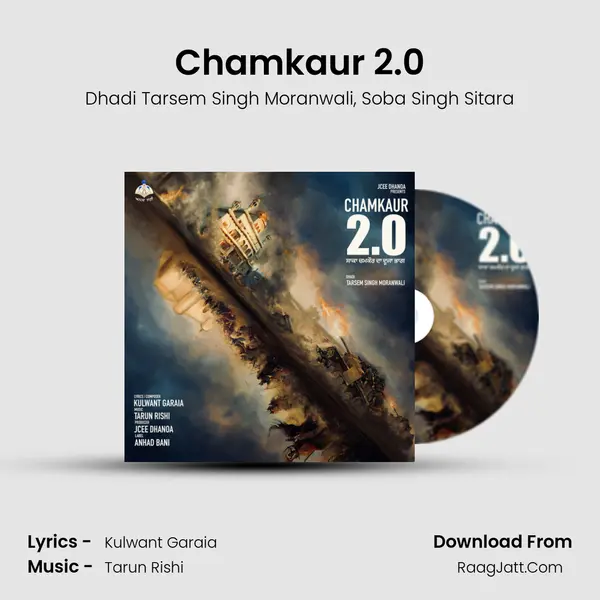 Chamkaur 2.0 mp3 song