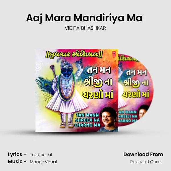 Aaj Mara Mandiriya Ma (From Shreeji Prasad) mp3 song