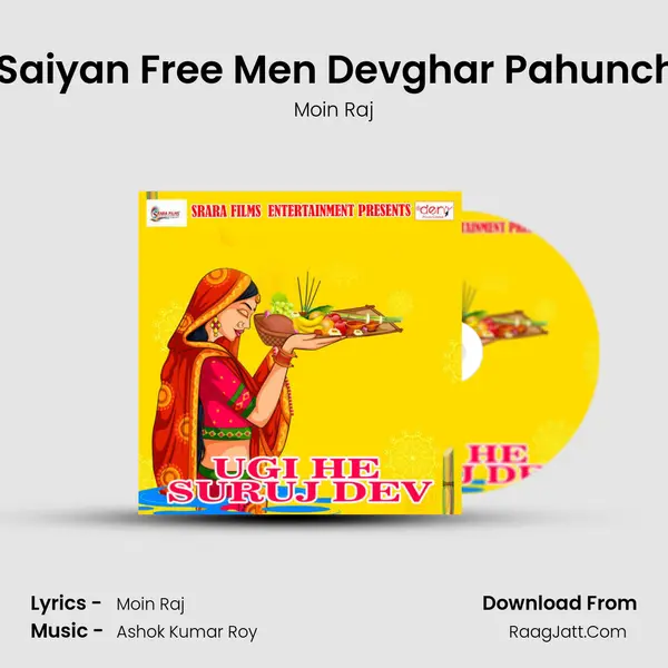 Driver Saiyan Free Men Devghar Pahunchawela Song mp3 | Moin Raj