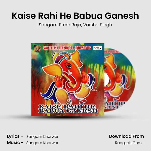 Kaise Rahi He Babua Ganesh Song mp3 | Sangam Prem Raja