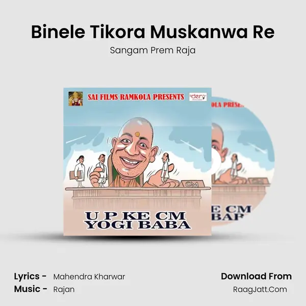 Binele Tikora Muskanwa Re Song mp3 | Sangam Prem Raja