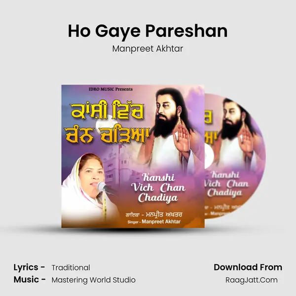 Ho Gaye Pareshan Song mp3 | Manpreet Akhtar