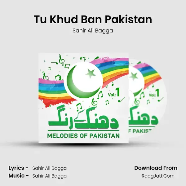 Tu Khud Ban Pakistan Song mp3 | Sahir Ali Bagga