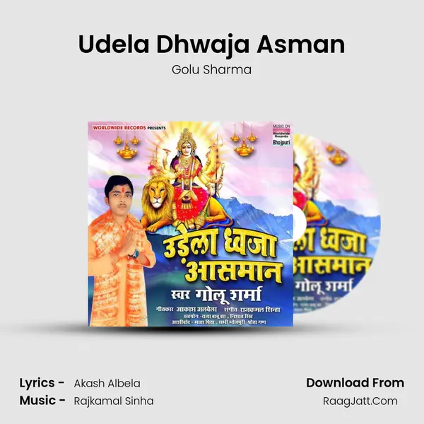 Udela Dhwaja Asman mp3 song