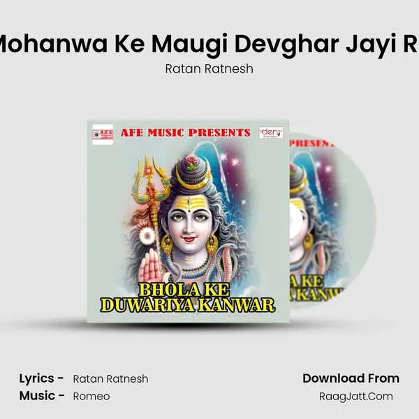 Mohanwa Ke Maugi Devghar Jayi Re mp3 song