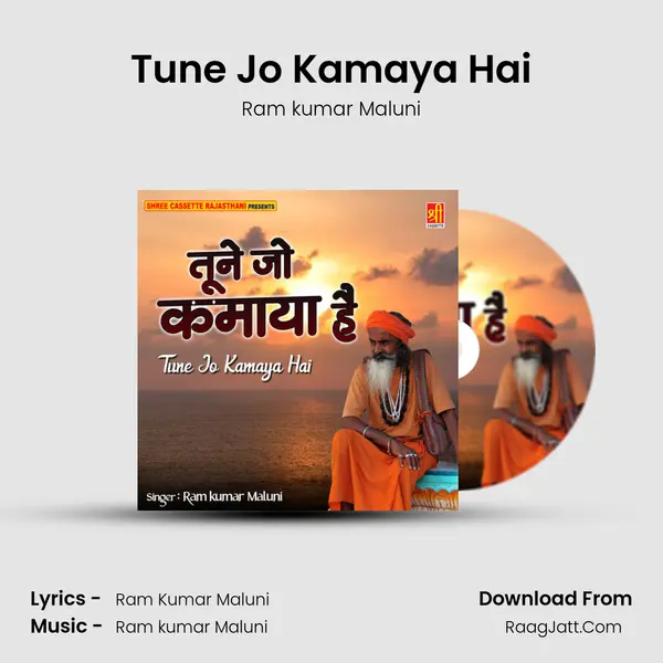 Tune Jo Kamaya Hai mp3 song