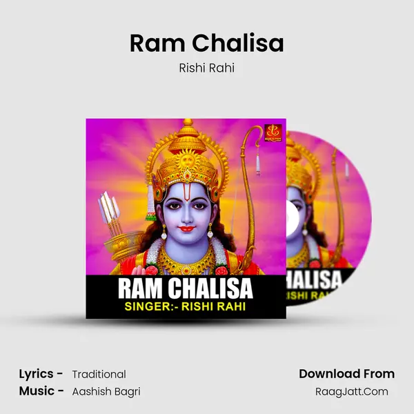 Ram Chalisa Song mp3 | Rishi Rahi