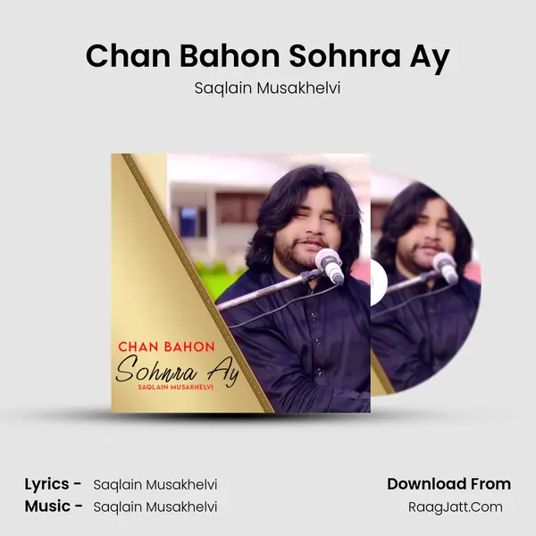 Chan Bahon Sohnra Ay mp3 song