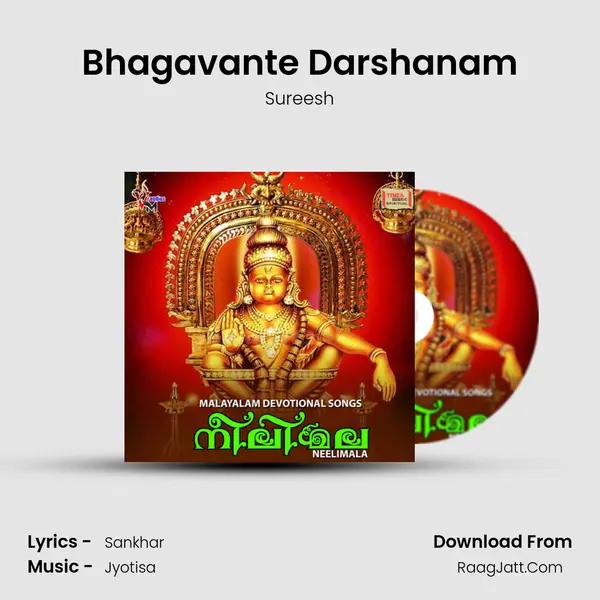 Bhagavante Darshanam Song mp3 | Sureesh