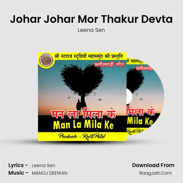 Johar Johar Mor Thakur Devta mp3 song