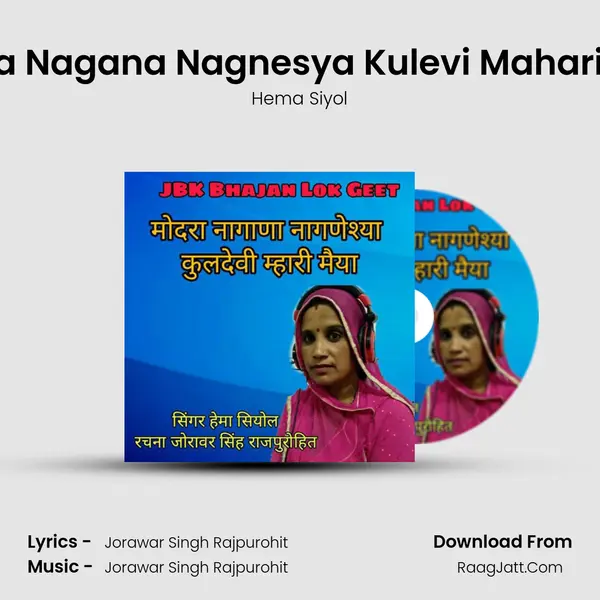 Modara Nagana Nagnesya Kulevi Mahari Maiya mp3 song