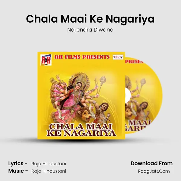 Chala Maai Ke Nagariya mp3 song