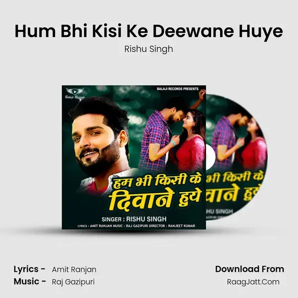 Hum Bhi Kisi Ke Deewane Huye Song mp3 | Rishu Singh