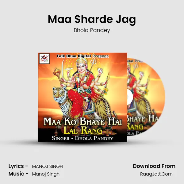 Maa Sharde Jag mp3 song