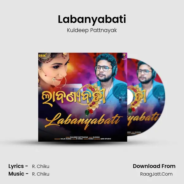 Labanyabati mp3 song