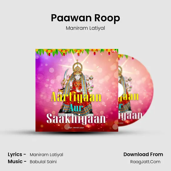 Paawan Roop mp3 song