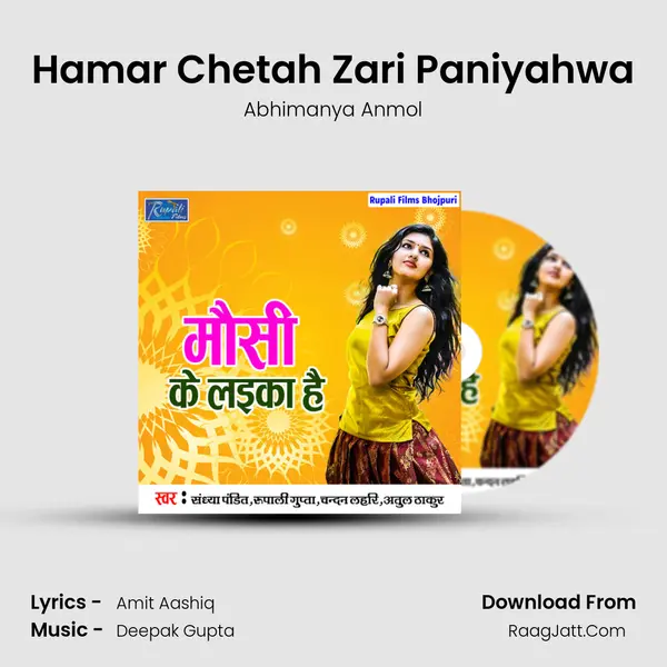 Hamar Chetah Zari Paniyahwa mp3 song