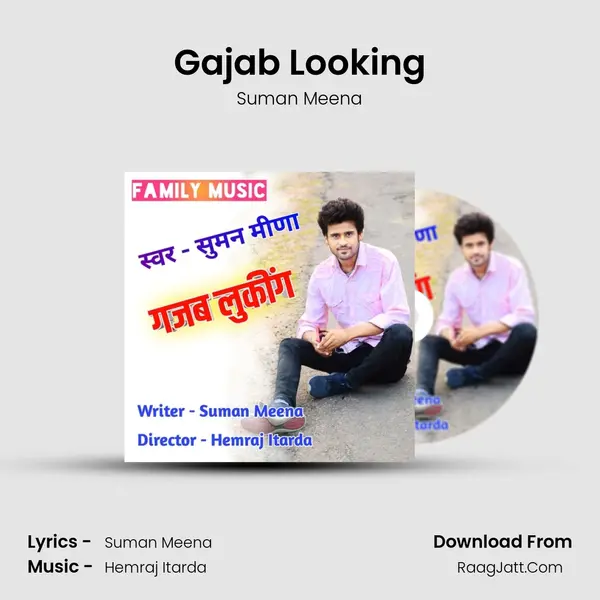 Gajab Looking Song mp3 | Suman Meena