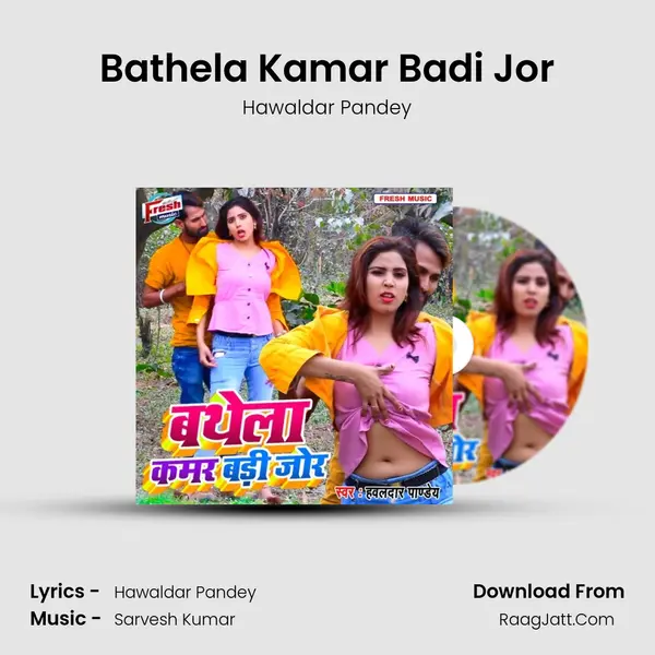 Bathela Kamar Badi Jor mp3 song