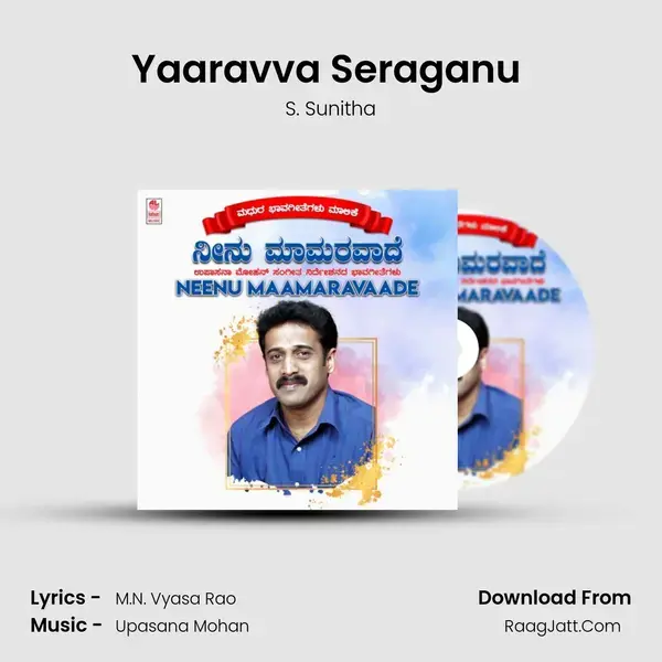 Yaaravva Seraganu (From Neenilladhe Nanagenidhe) mp3 song