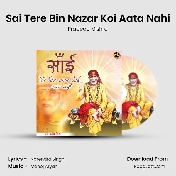 Sai Tere Bin Nazar Koi Aata Nahi mp3 song