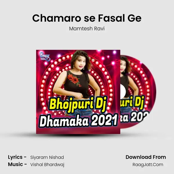 Chamaro se Fasal Ge Song mp3 | Mamtesh Ravi