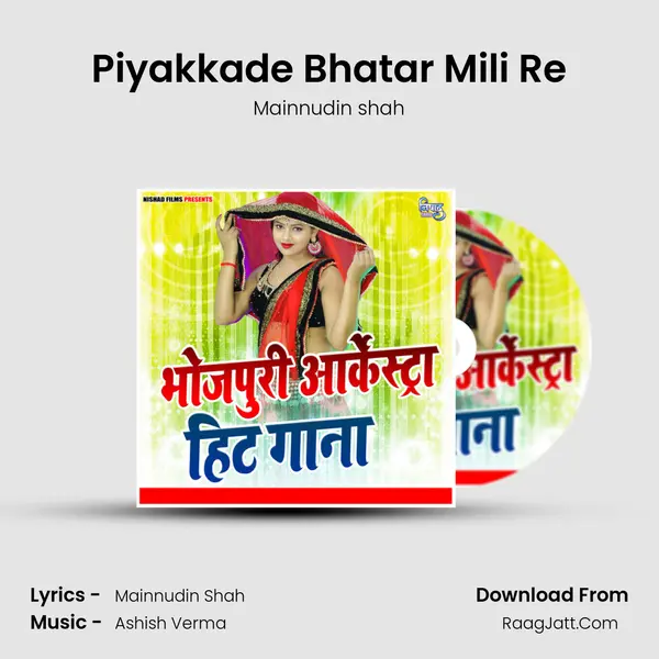 Piyakkade Bhatar Mili Re Song mp3 | Mainnudin shah